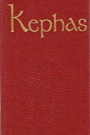 Kephas (Reluskin T2)